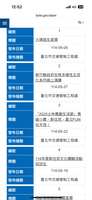 https://images.plurk.com/70znhl8b38RhwbzCgnAfLw.png