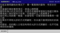 https://images.plurk.com/711ytIq7Q5rWudgX2YfCby.png
