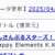 https://images.plurk.com/7126vUrlaasdh2pExgasNh.png