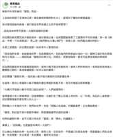 https://images.plurk.com/713XWYp7dggwVrivqNEj3e.png