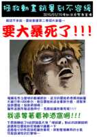 https://images.plurk.com/715FgvtZGEMX8UxfzqfLyQ.png