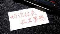 https://images.plurk.com/716k5Nmh0qpPnKBgHXnxQw.jpg