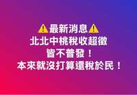 https://images.plurk.com/717FJIru1Babl9vp7C9fwR.png