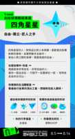https://images.plurk.com/718vCjSjJYonp43m5LZ8az.png
