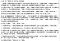 https://images.plurk.com/719aqA6oZWFxanxU5a2MhP.png