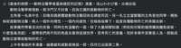 https://images.plurk.com/719lbWvRmTzya6jsR2LSYC.png