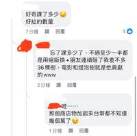 https://images.plurk.com/71D5z4ABk9YuamUqwYrYx4.jpg