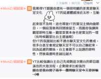 https://images.plurk.com/71E84YrG7HBOt0P78mkQ2T.png