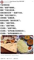 https://images.plurk.com/71E8sR1eQ7RdMwWHbazCTn.jpg
