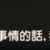 https://images.plurk.com/71EInguDRPyeSB4kVBMccl.png
