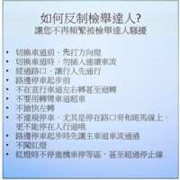 https://images.plurk.com/71EaOwhSU0VjYaisDM4dNg.png