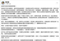 https://images.plurk.com/71GKbsmZdcAddU4OfirA28.png