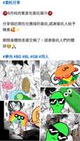 https://images.plurk.com/71GaT0kDfTZ8anKRAYCl9t.jpg