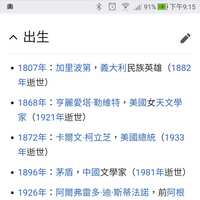 https://images.plurk.com/71H5YjwmwJo8dlnywsUNpt.jpg