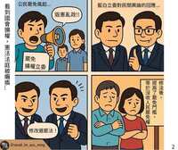 https://images.plurk.com/71MD68fX5pNZtlsQHyi0Ob.jpg