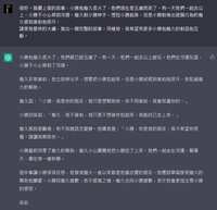 https://images.plurk.com/71MKOJOzh37mcWs9iPTtAo.png