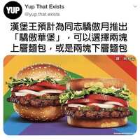 https://images.plurk.com/71OatbYyWTBSQ35GdySd5s.png
