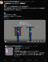 https://images.plurk.com/71TQygvEFeNkEbfBuyIjlC.png