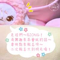 https://images.plurk.com/71UJDDg7OTCLVPdS5vYv84.png