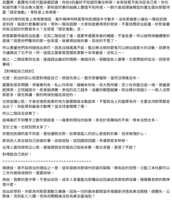 https://images.plurk.com/71XkCpdrhz3YST5jDqb22q.png