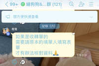 https://images.plurk.com/71YywwVe8v8Wdpr6M41Mie.jpg
