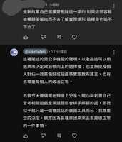 https://images.plurk.com/71ZHTXFi3yrQqnJwatrQa9.jpg