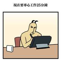https://images.plurk.com/71ag5HJifEg7BEyVAAZVul.jpg
