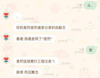 https://images.plurk.com/71alk9LOdAyyWQqO3mkge6.jpg