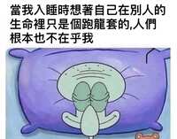 https://images.plurk.com/71amasYzrOmwFuGvqVOFb6.jpg