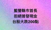https://images.plurk.com/71eHHLkxnp9pIbtcRS57jb.jpg
