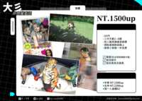 https://images.plurk.com/71fnQcEEBEdWdzfPX0x4Y2.png