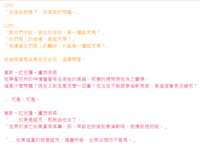 https://images.plurk.com/71h5GGjGuA1rEhZQIrxW2x.png