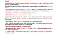 https://images.plurk.com/71iJ2TuPww77gxAi87H8jM.png
