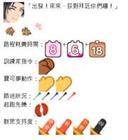 https://images.plurk.com/71j2JaGETd0XSqQq58j3pc.png