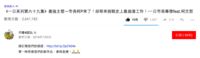 https://images.plurk.com/71kbuhmhMJPtkuVrSUZg75.png