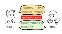 https://images.plurk.com/71laQbqEVL421LmP1iwauy.jpg