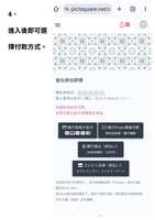 https://images.plurk.com/71m38T4eOKkiie6zZVjdSX.png