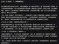 https://images.plurk.com/71popDqWO4MuEIonCsW8kd.png