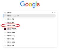 https://images.plurk.com/71rHKDNSfz5Iz1tq1QO5kW.png