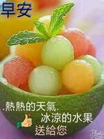 https://images.plurk.com/71ukmCXWYy1L5JQXRsoIqY.jpg