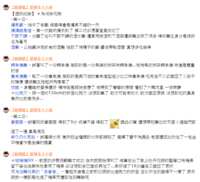 https://images.plurk.com/71y7Z0EU6HKCKeRVhnYAqZ.png