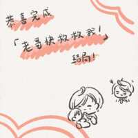 https://images.plurk.com/71zcOyUJshsiOUw618i3AM.png