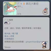 https://images.plurk.com/720TnOiUlAANkSvavd98GP.png