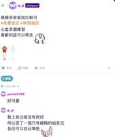 https://images.plurk.com/721rIwWjc8PkNTKcwQjcFq.jpg