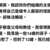 https://images.plurk.com/722oNu7WfkkpkIQVK9vlsG.png