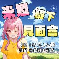 https://images.plurk.com/7242cMYbV3YyF3s9zLydEx.jpg