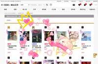 https://images.plurk.com/724imbtHxsD8igkCBRnajT.png