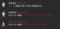 https://images.plurk.com/724vBR7o87V1Ik5JArtqam.png