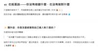 https://images.plurk.com/7258JaqcmiZRXe0Vxi7xXt.png