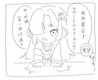 https://images.plurk.com/725kdC1tWHuwopTyZcFekt.jpg